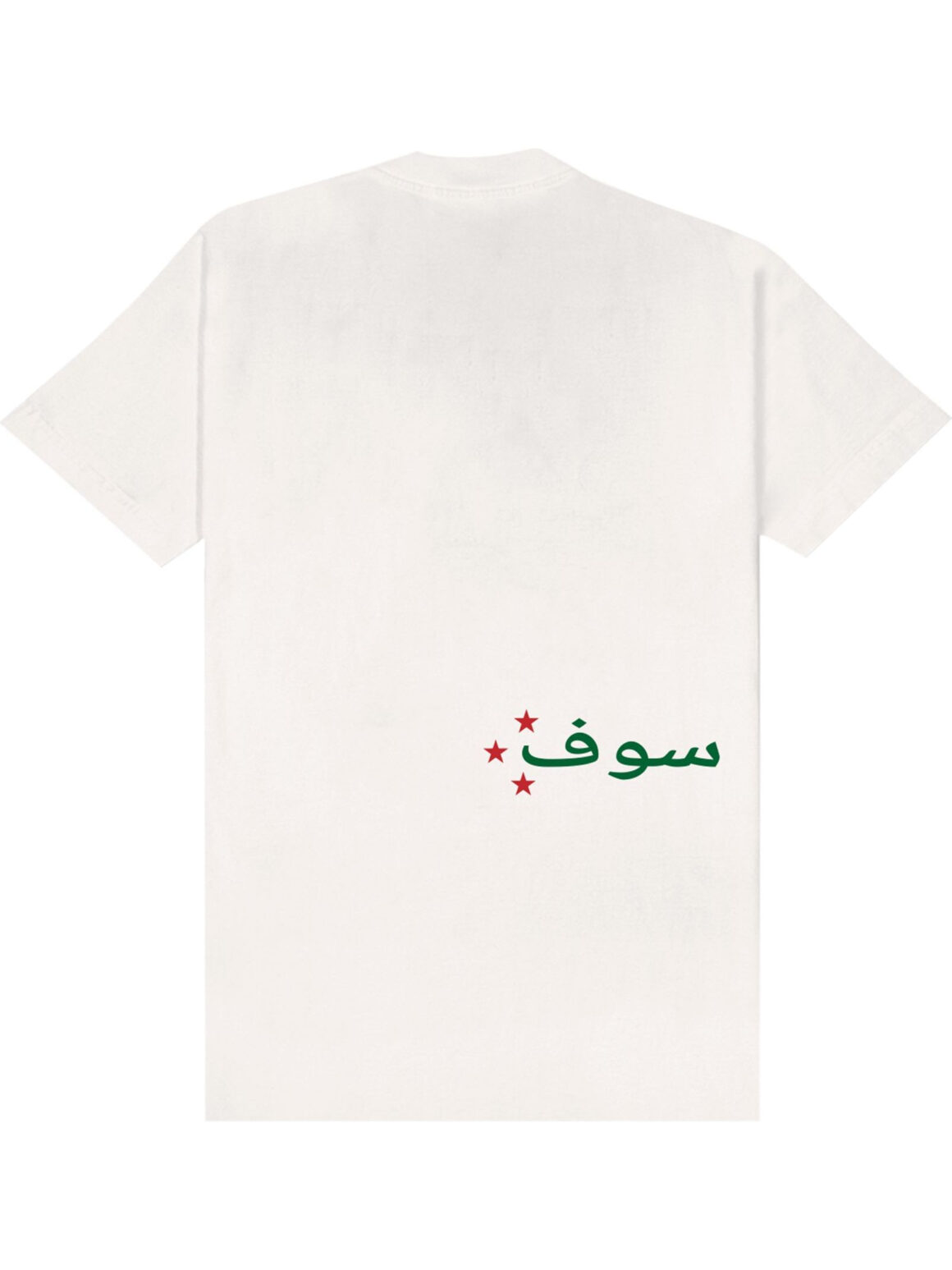 Imagem de: Camiseta Sufgang Arabic Star Off White