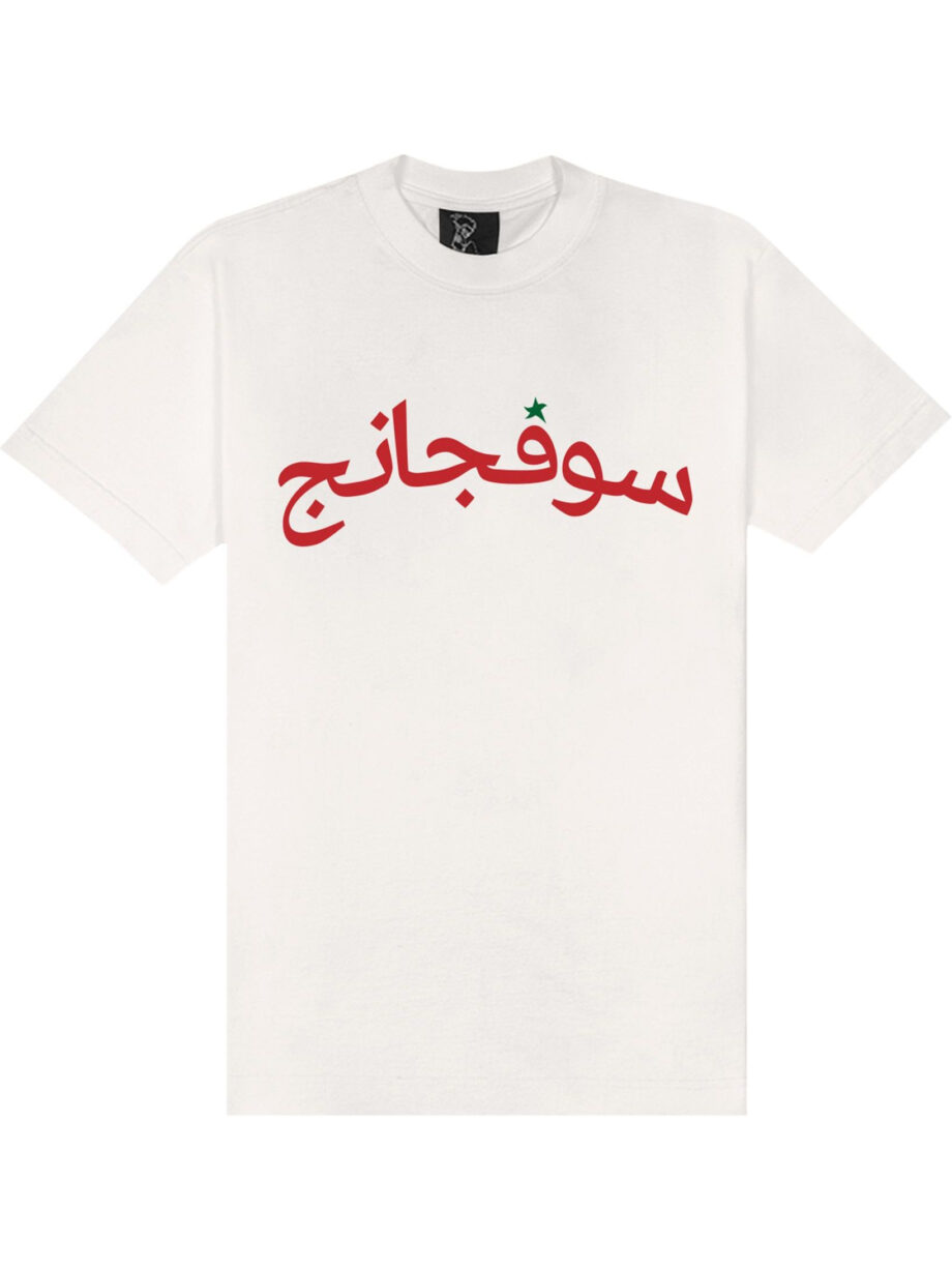 Imagem de: Camiseta Sufgang Arabic Star Off White